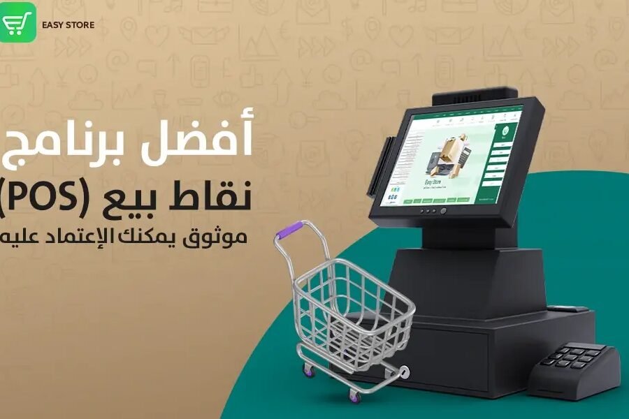أفضل عروض طريقة استخراج نقاط بيع في السوق