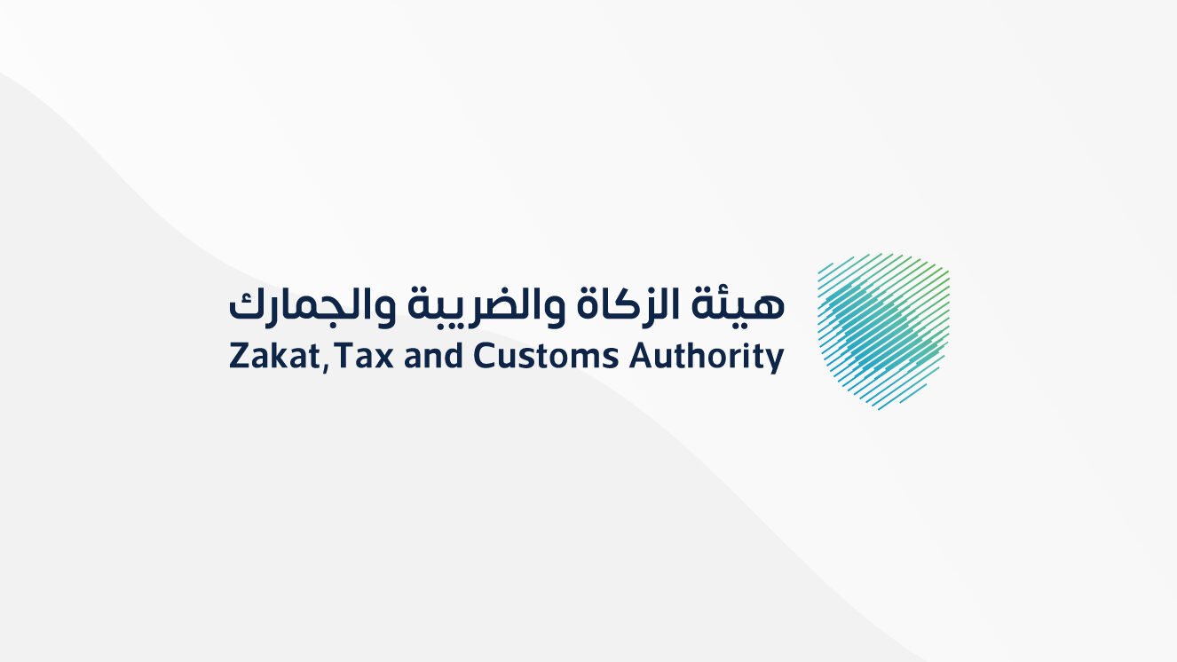 تعرّف على هيئة الزكاة والدخل البرامج المحاسبية المعتمدة من للمشروعات الصغيرة تعرّف على هيئة الزكاة والدخل البرامج المحاسبية المعتمدة من للمشروعات الصغيرة