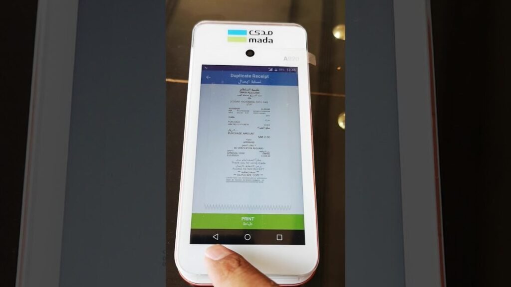 جوالك نقطة بيع – خطوات التركيب والاستخدام