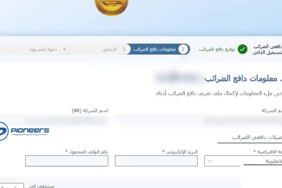 خطوات التعامل مع تسجيل الفاتورة الضريبية بالشكل الصحيح خطوات التعامل مع تسجيل الفاتورة الضريبية بالشكل الصحيح