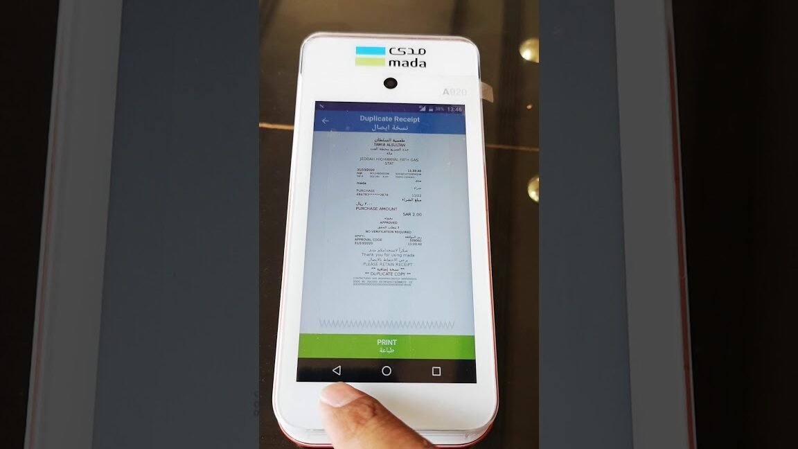 طريقة عمل جهاز نقاط البيع – خطوات التركيب والاستخدام طريقة عمل جهاز نقاط البيع – خطوات التركيب والاستخدام