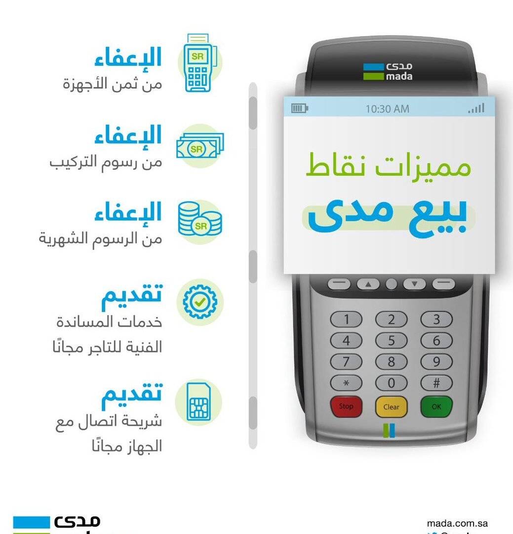 ما الفرق بين أنواع طريقة طلب جهاز مدى؟ ما الفرق بين أنواع طريقة طلب جهاز مدى؟