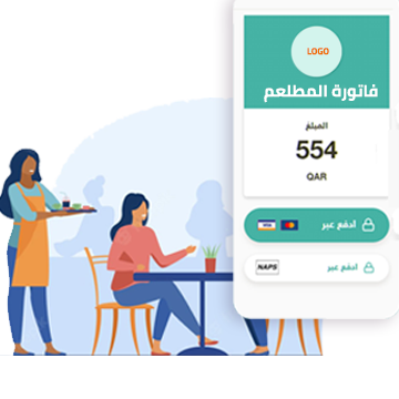 منصة الفواتير الإلكترونية – الأساسيات والنصائح منصة الفواتير الإلكترونية – الأساسيات والنصائح