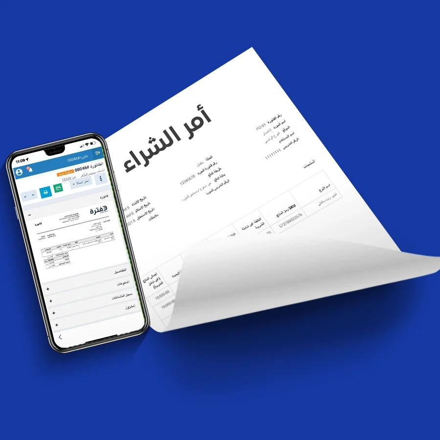 نموذج طلب نقاط بيع – كل ما تحتاج معرفته قبل الشراء نموذج طلب نقاط بيع – كل ما تحتاج معرفته قبل الشراء